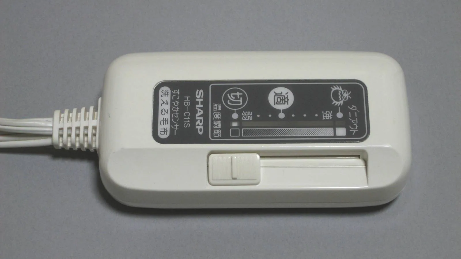 1992 年 Sharp HB-C11S 電熱毯控制器的真實歷史型號照片，僅示意控制器與連接介面，不代表台灣現售規格