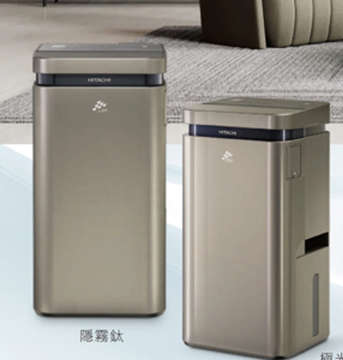 日立 RD-520VC vs RD-520VJ 怎麼選？同為 26L，HEPA、耗電與價差一次看